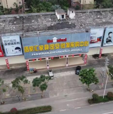 定安县塔岭规划区兴安大道（塔东路）东侧占地6600.00㎡及地上已建面积6177.58㎡在建工程项目