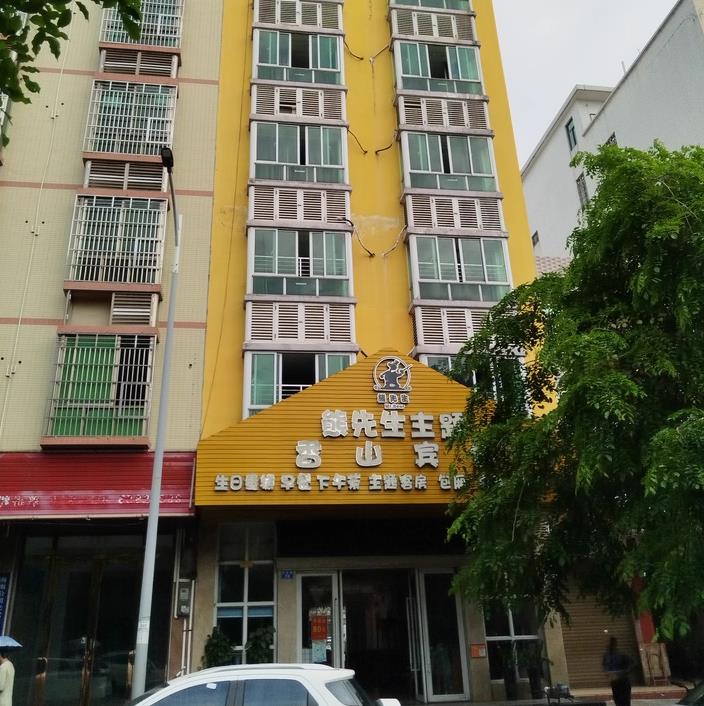  定安定城镇文体东路54号建筑面积1274.8平方米房地产